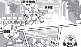 公共便所动漫,揭秘动漫中的奇幻世界