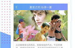 99精品视频免费,畅享视听盛宴，尽在指尖