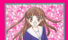 水果篮子动漫,青春校园的奇幻物语